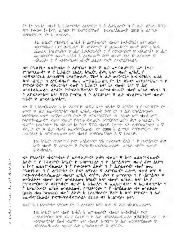 14734 CNC AR 2008_4L2 CR - page 210